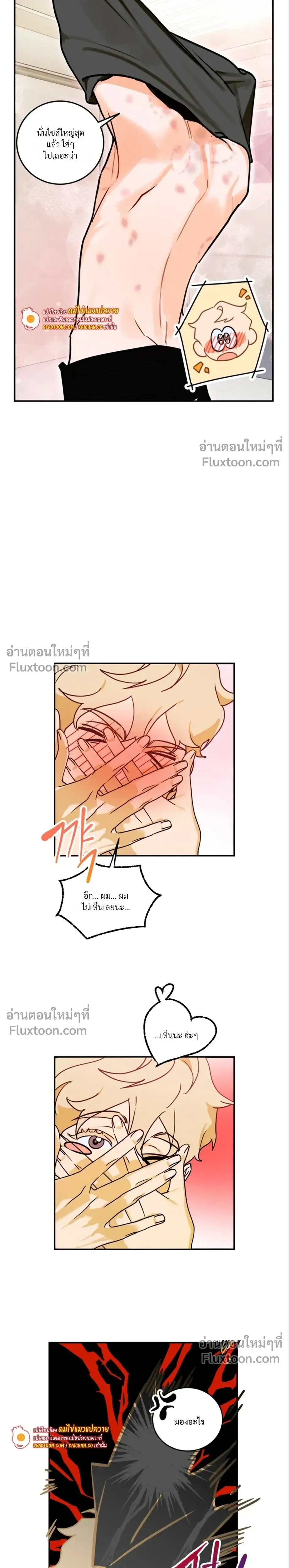 หน้าที่ 9