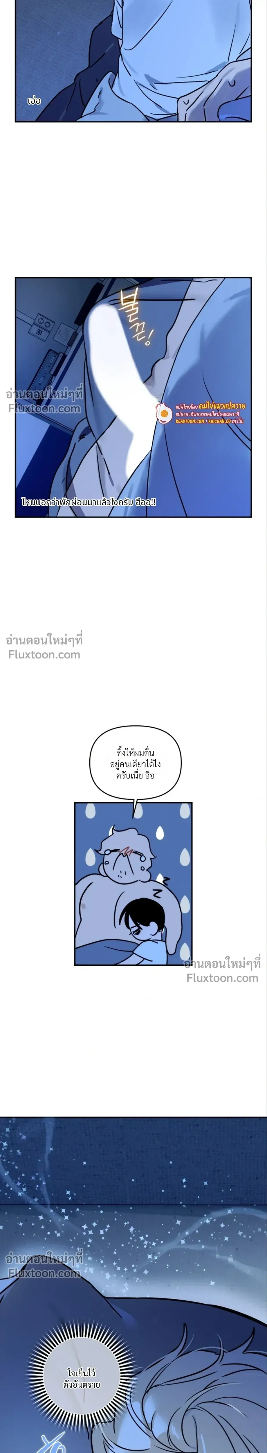 หน้าที่ 25