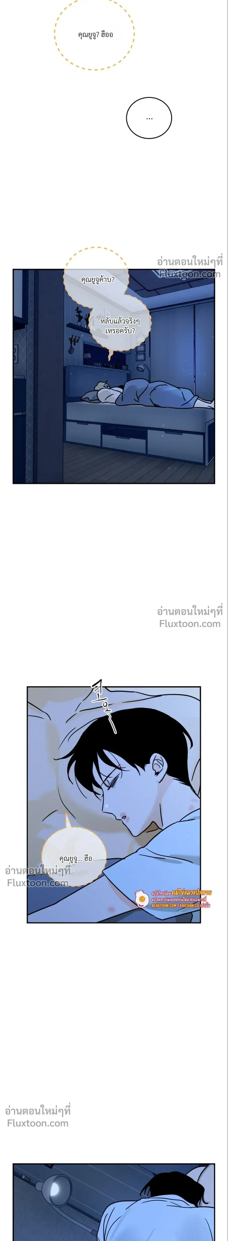 หน้าที่ 24