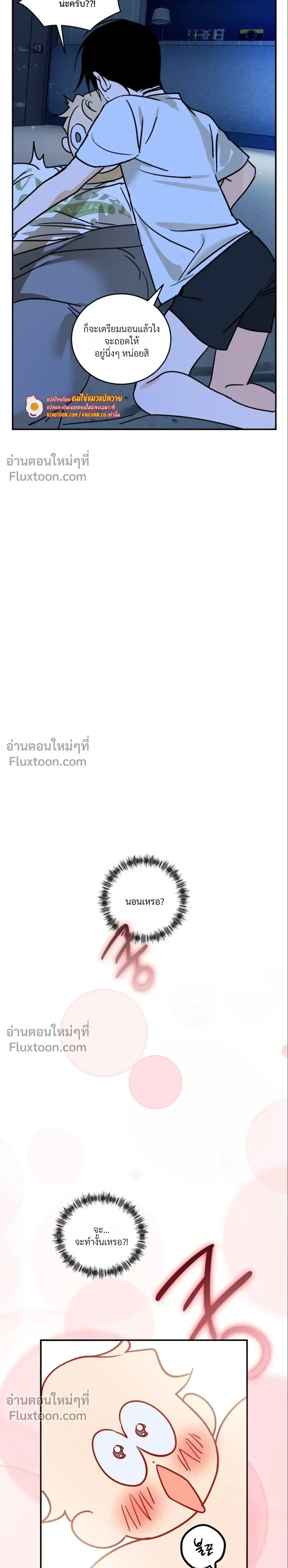 หน้าที่ 20