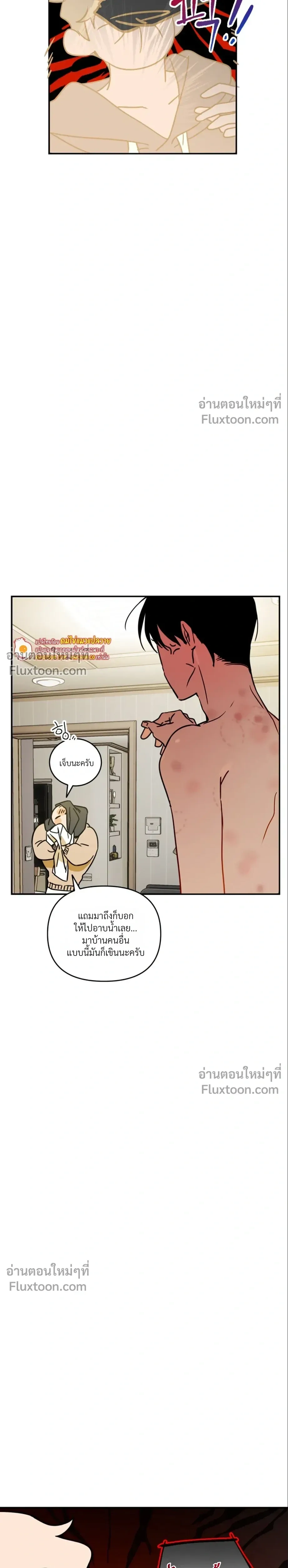 หน้าที่ 10