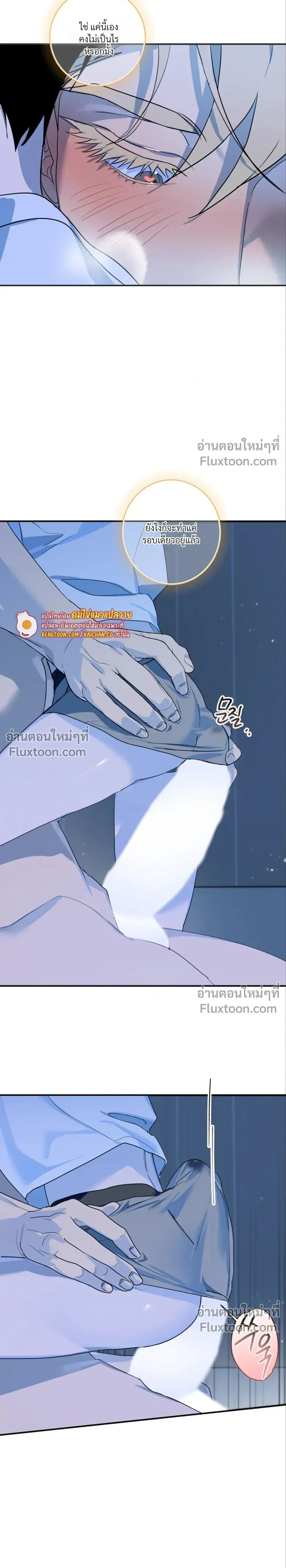หน้าที่ 7