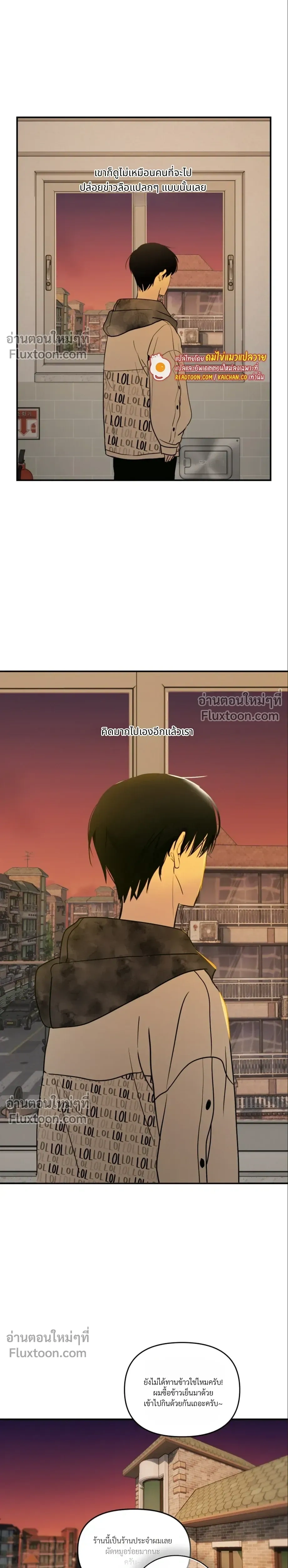 หน้าที่ 25