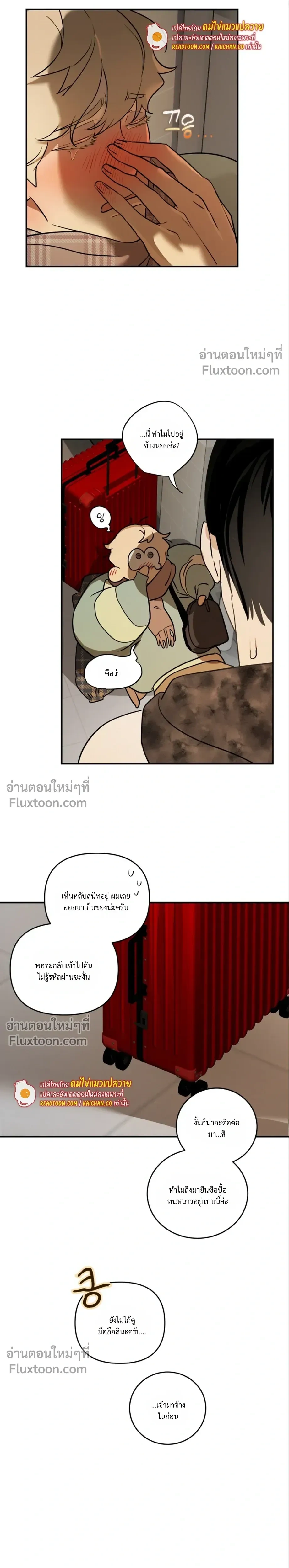 หน้าที่ 24