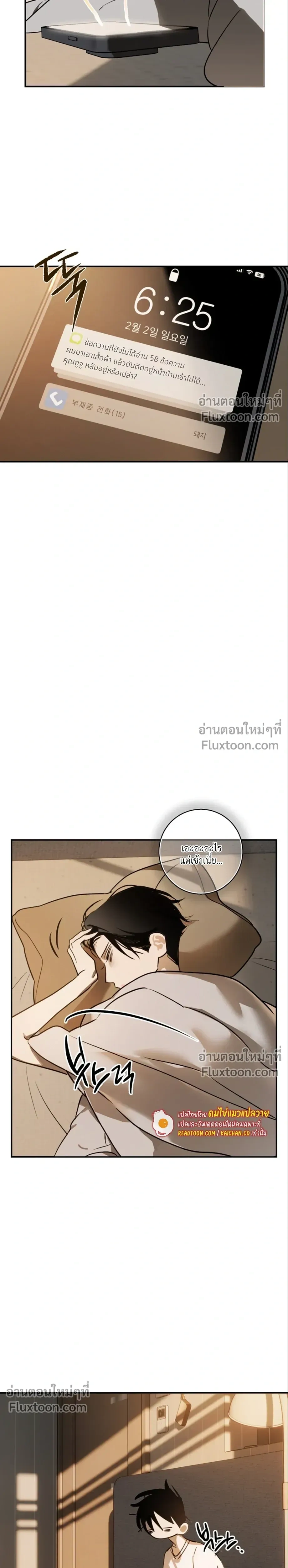หน้าที่ 16