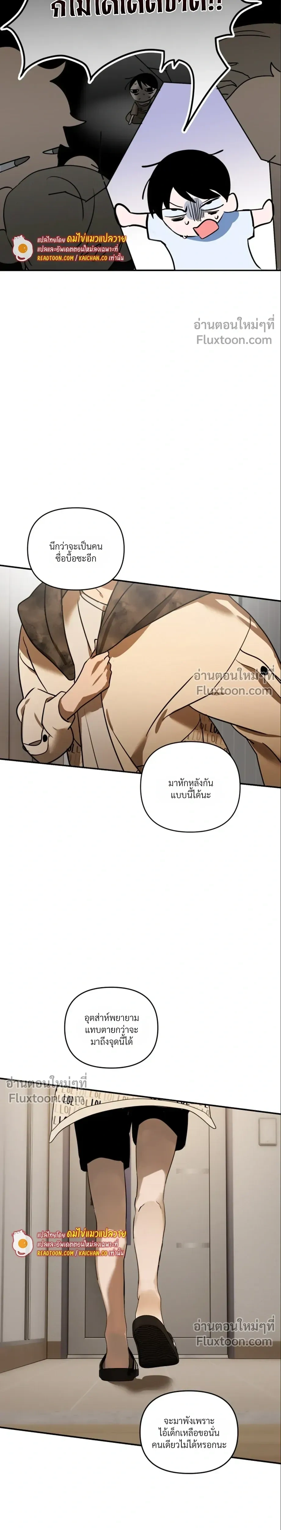 หน้าที่ 21