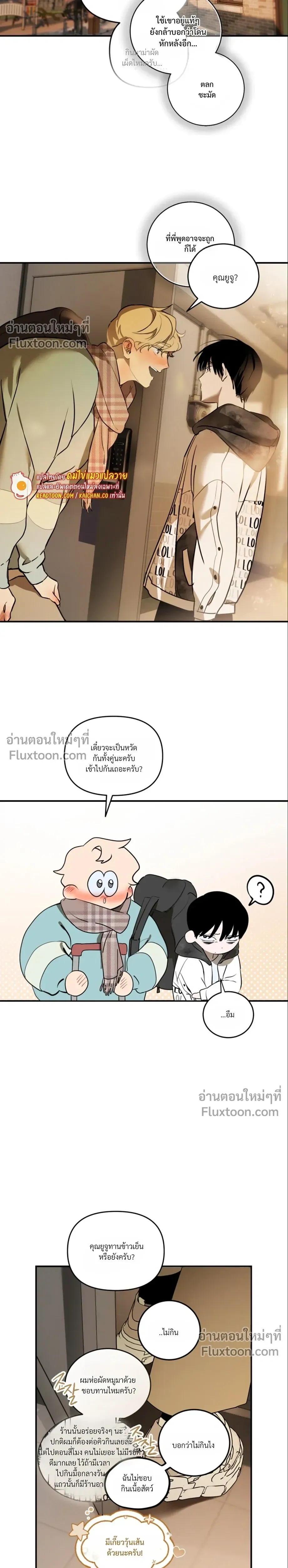หน้าที่ 26