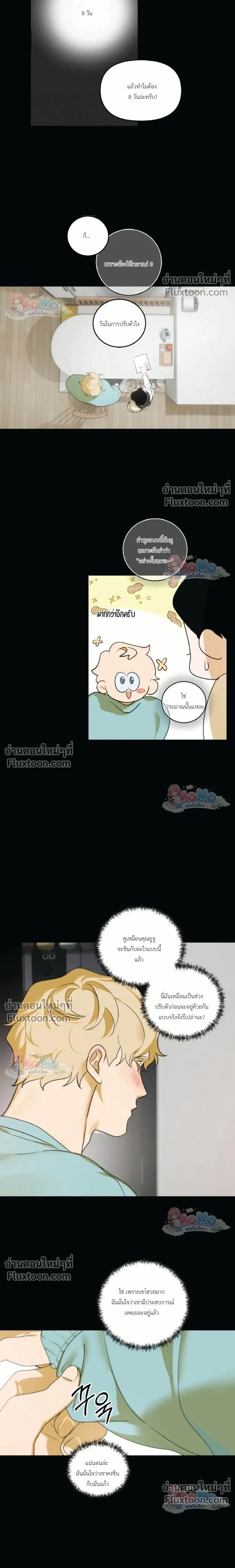 หน้าที่ 14