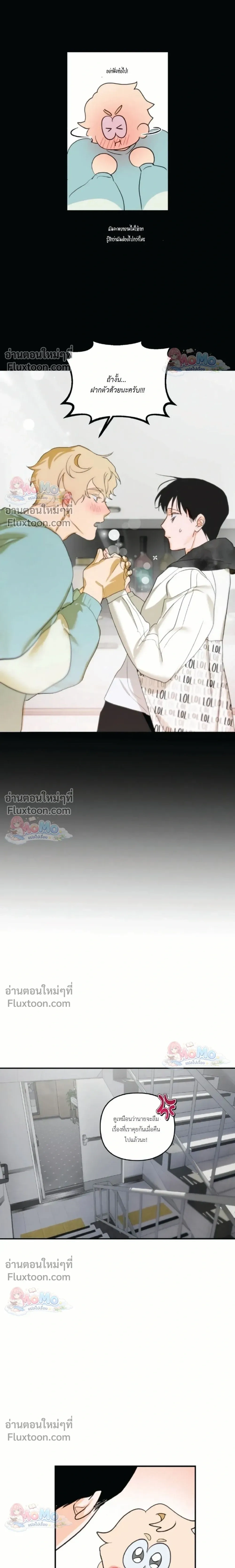 หน้าที่ 15