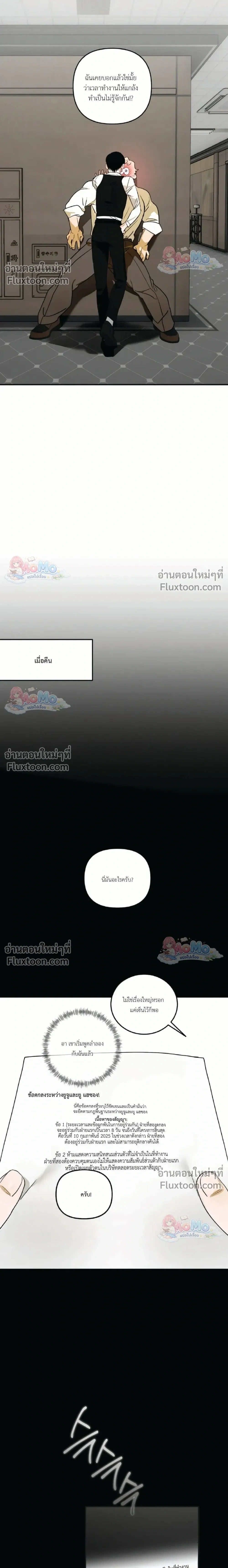 หน้าที่ 12