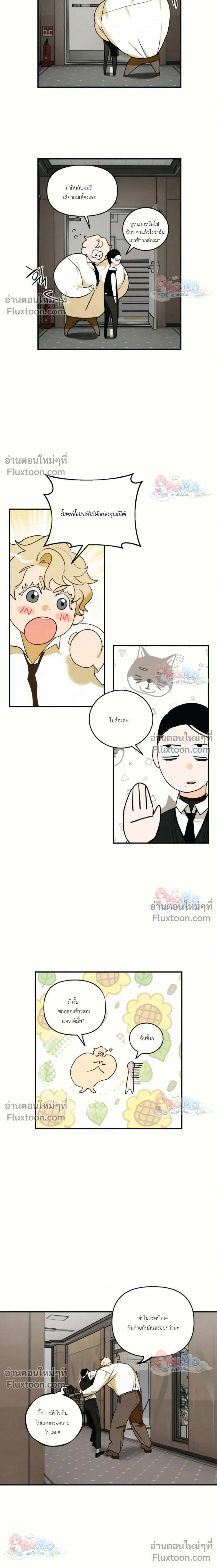 หน้าที่ 18