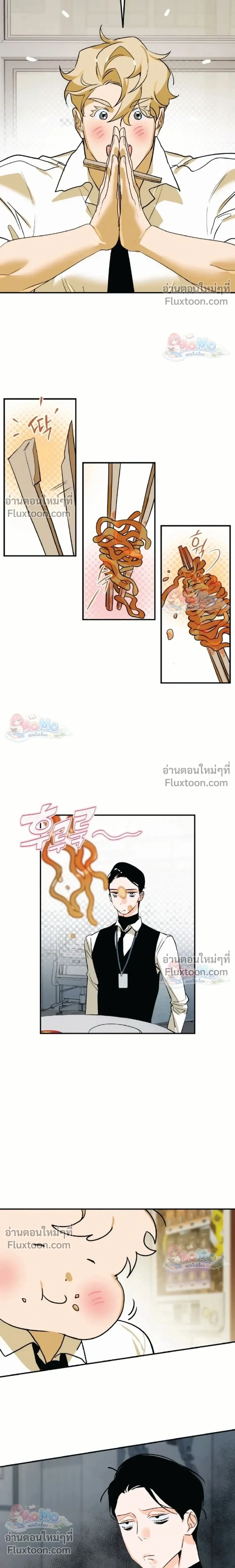 หน้าที่ 2