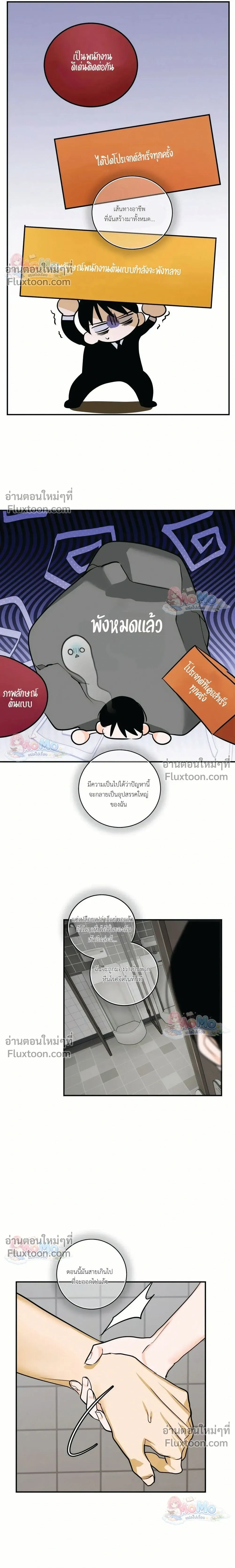 หน้าที่ 16