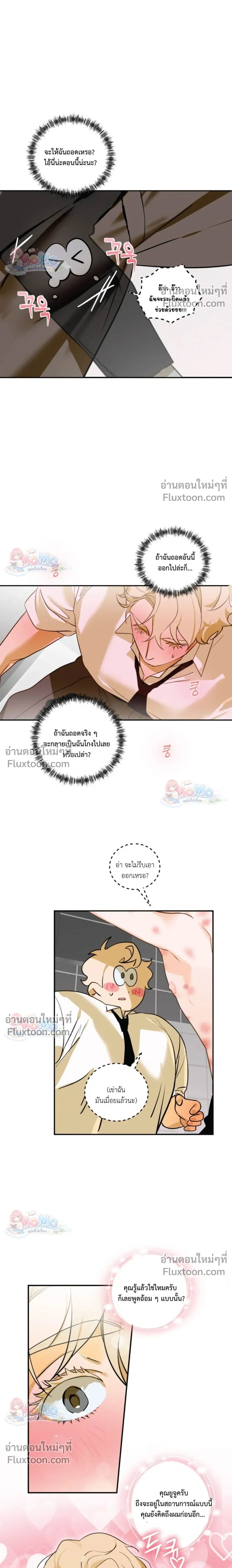 หน้าที่ 4