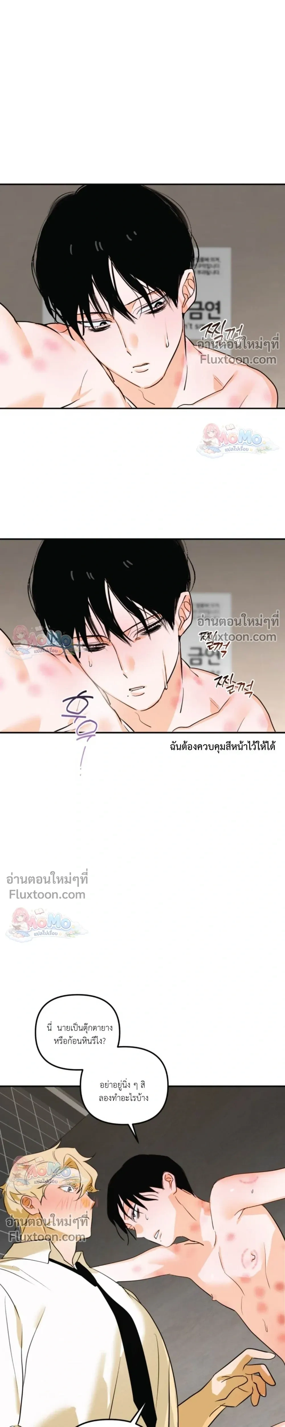 หน้าที่ 18