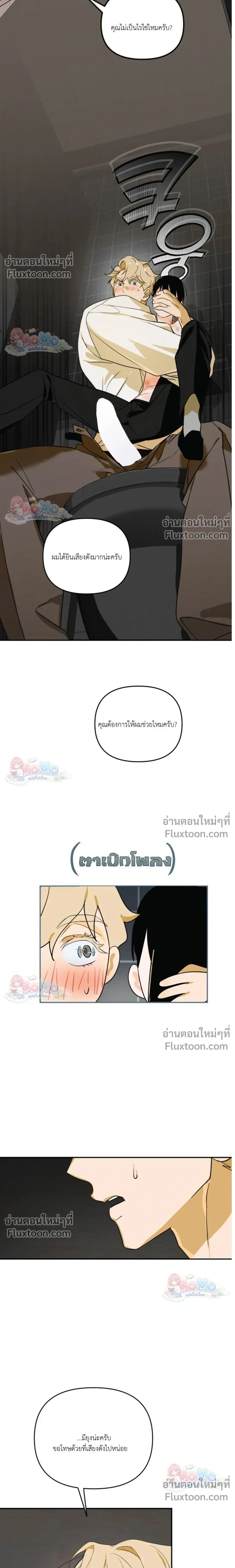 หน้าที่ 10