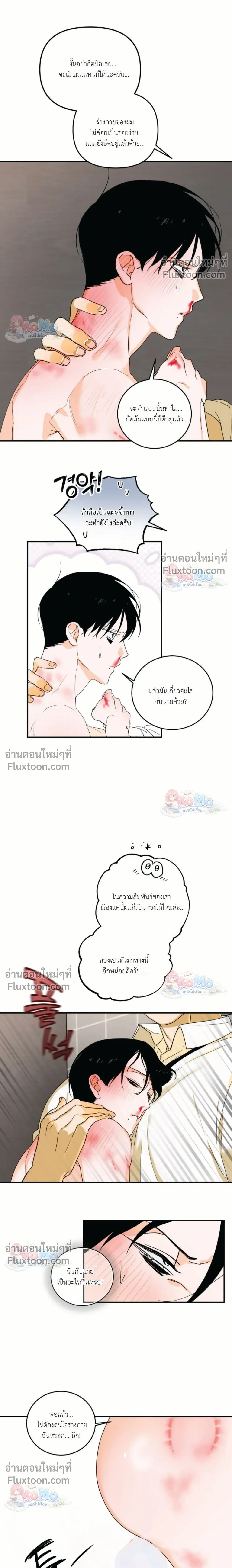 หน้าที่ 16