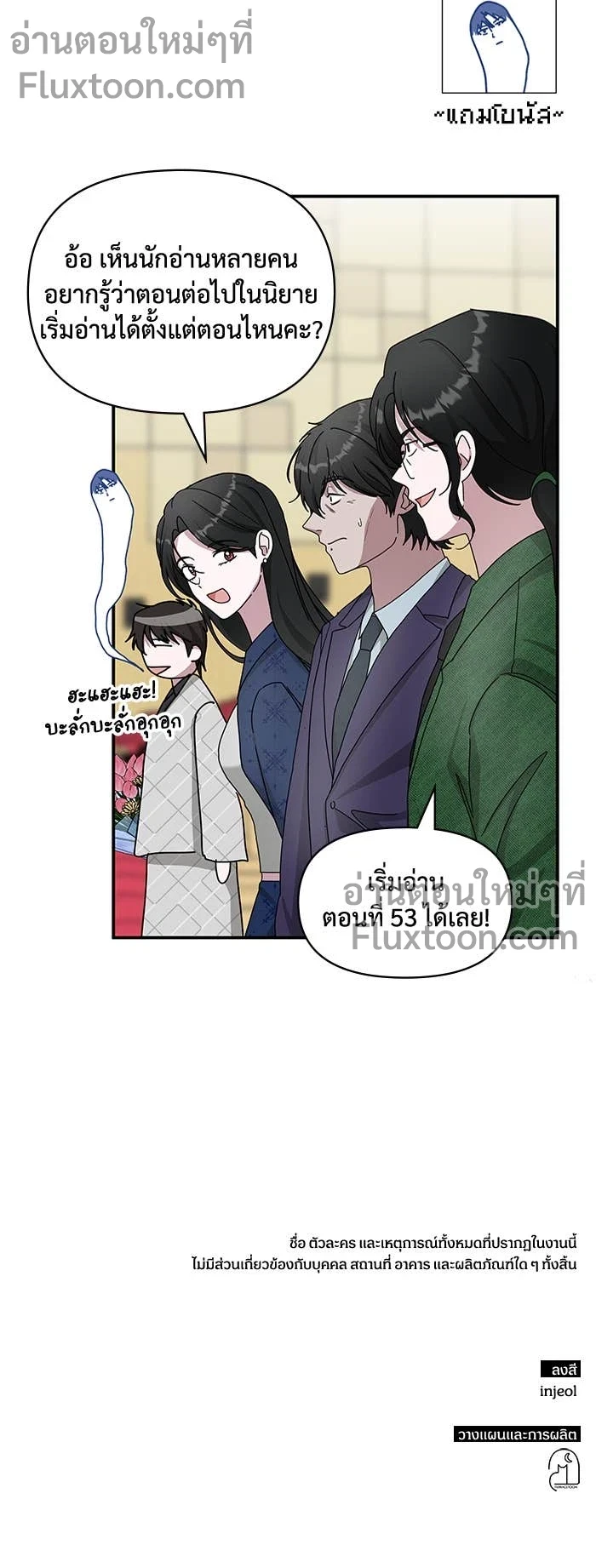 หน้าที่ 16