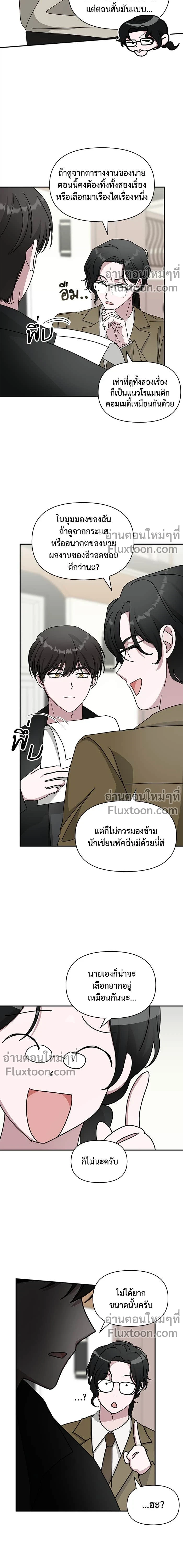 หน้าที่ 13