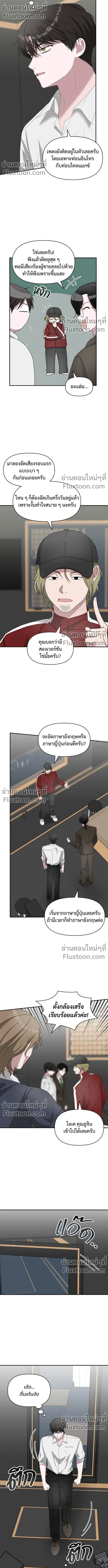 หน้าที่ 12