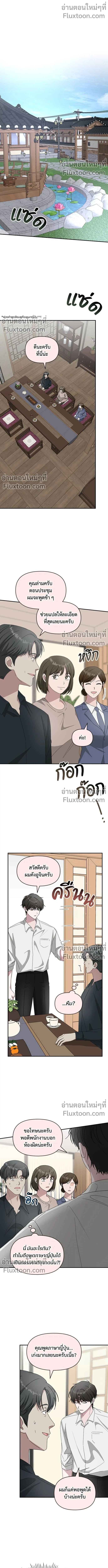 หน้าที่ 2