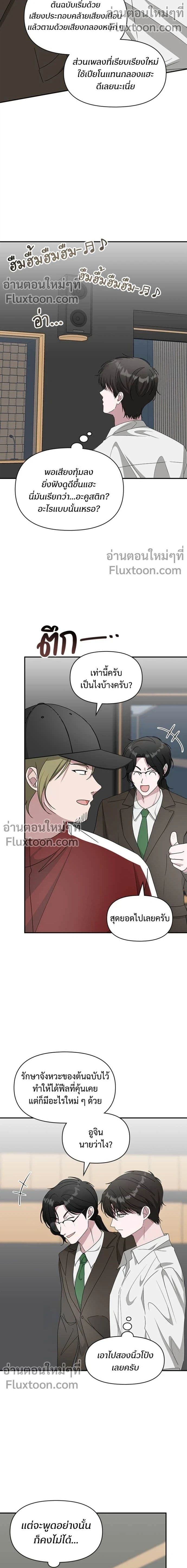 หน้าที่ 11