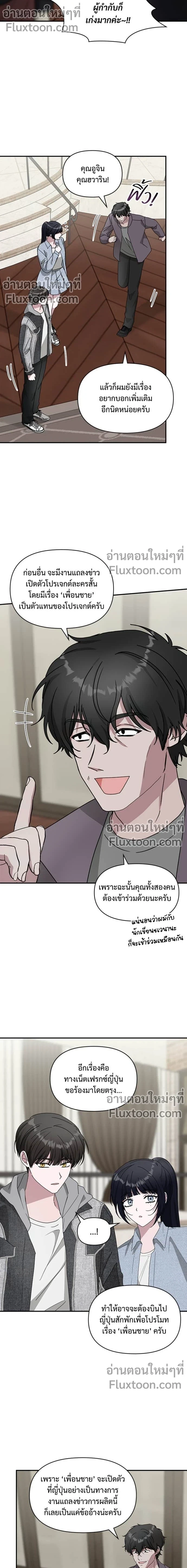 หน้าที่ 15