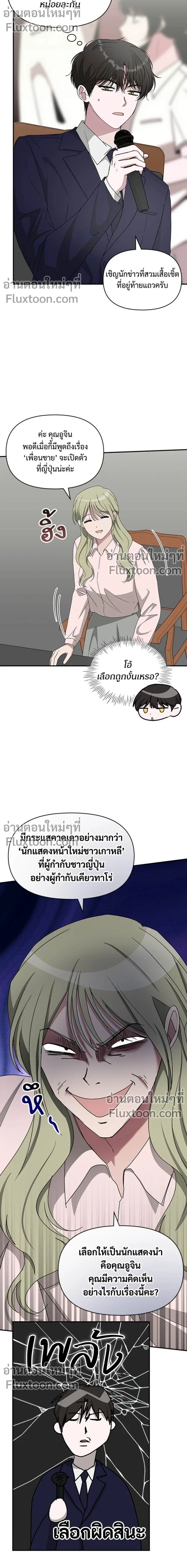 หน้าที่ 9