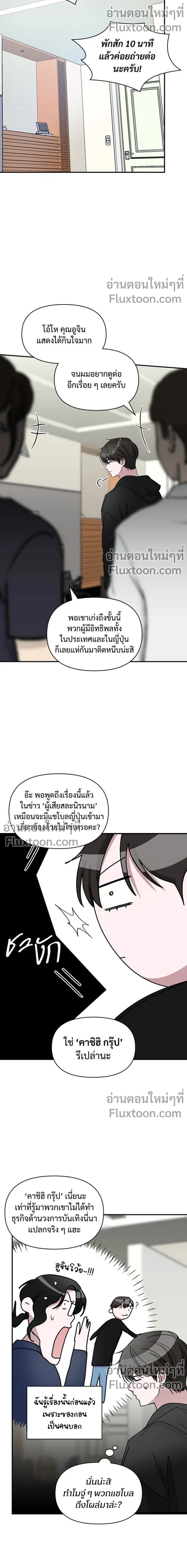 หน้าที่ 11