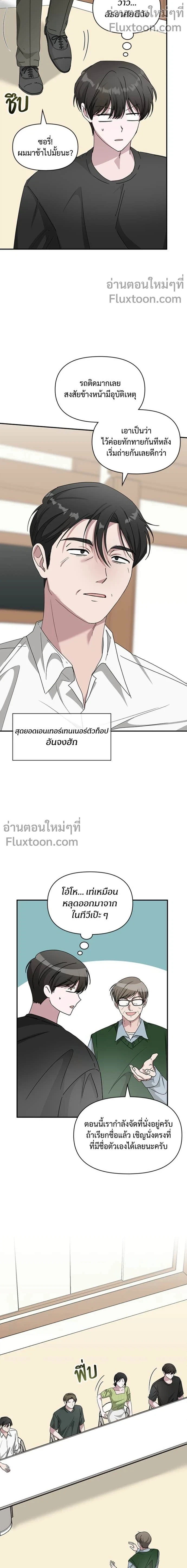 หน้าที่ 3