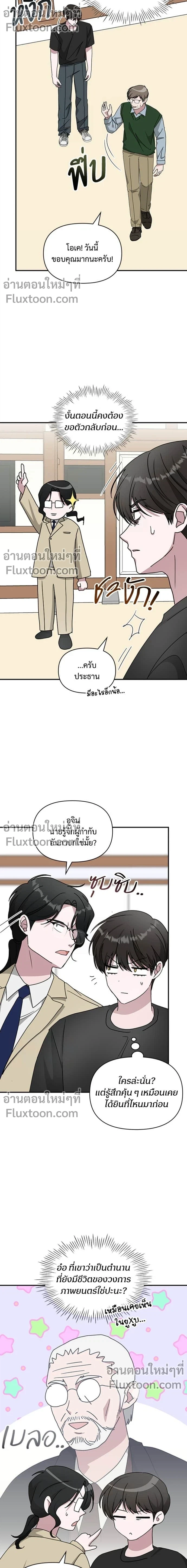 หน้าที่ 15