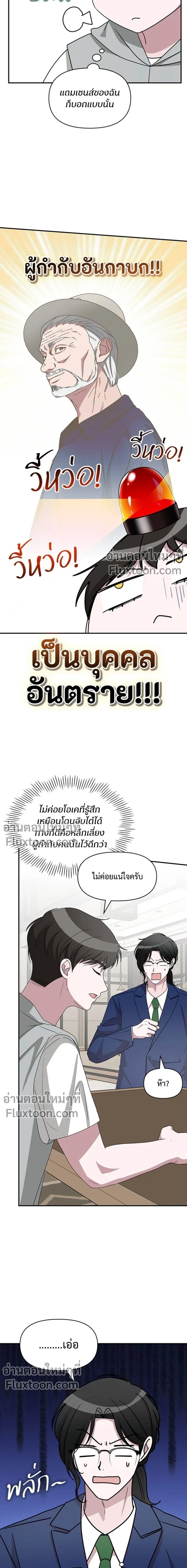 หน้าที่ 15