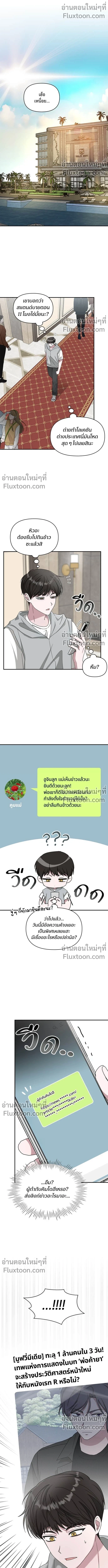 หน้าที่ 2