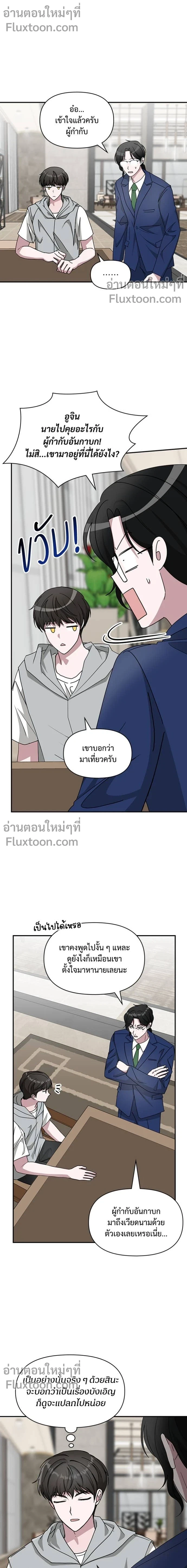 หน้าที่ 11