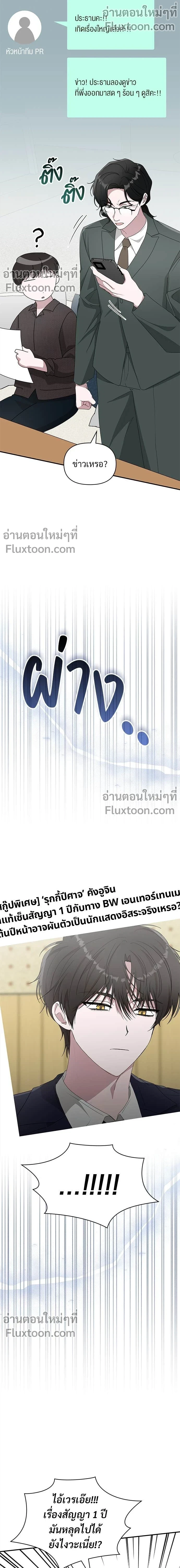 หน้าที่ 13