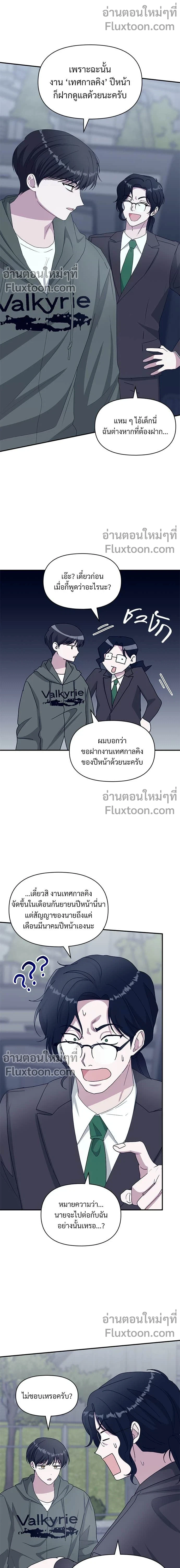 หน้าที่ 11