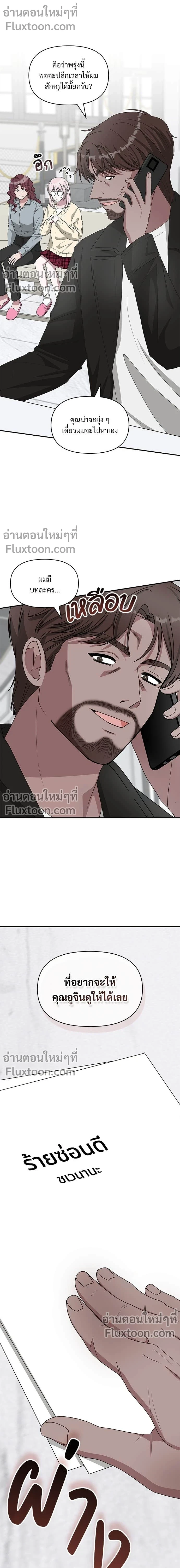 หน้าที่ 15