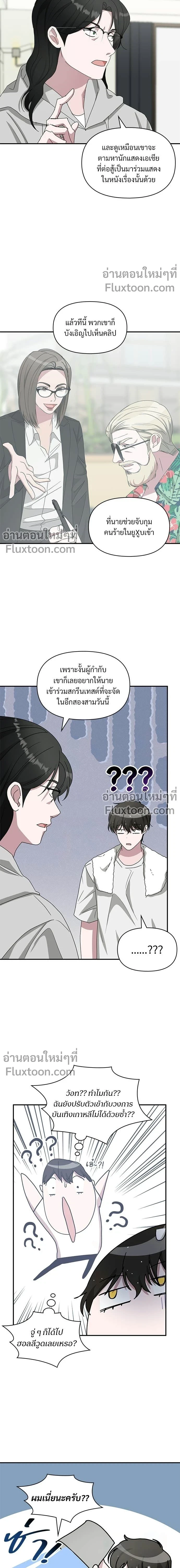 หน้าที่ 11