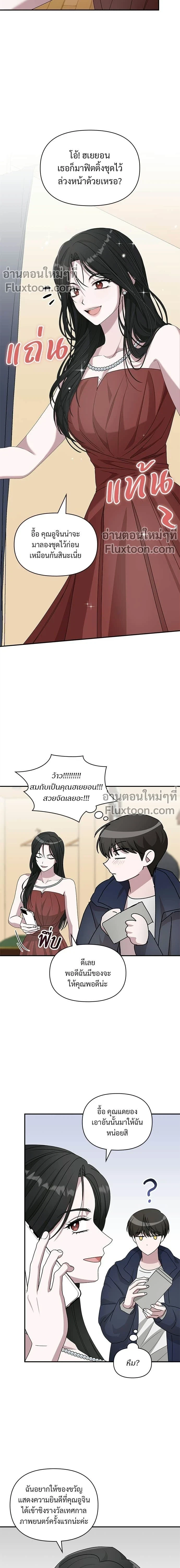 หน้าที่ 11