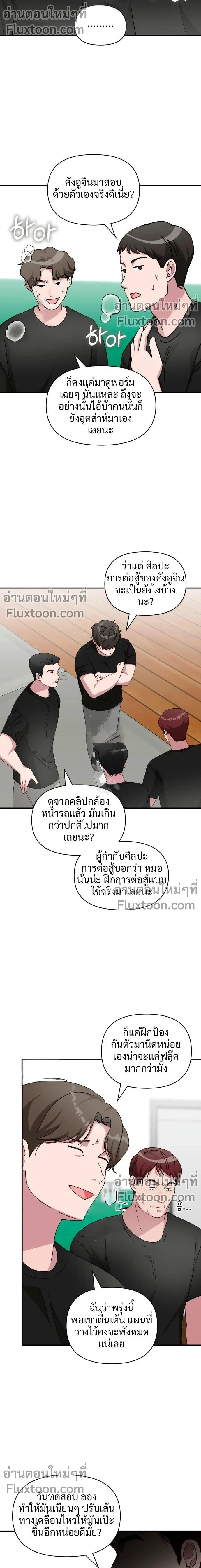 หน้าที่ 13