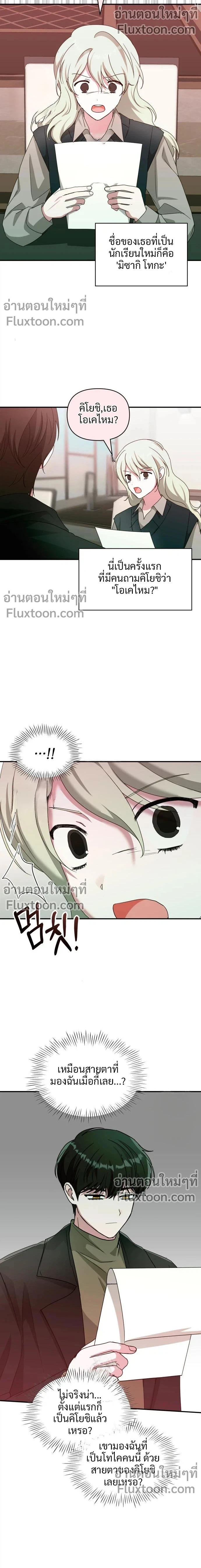 หน้าที่ 9