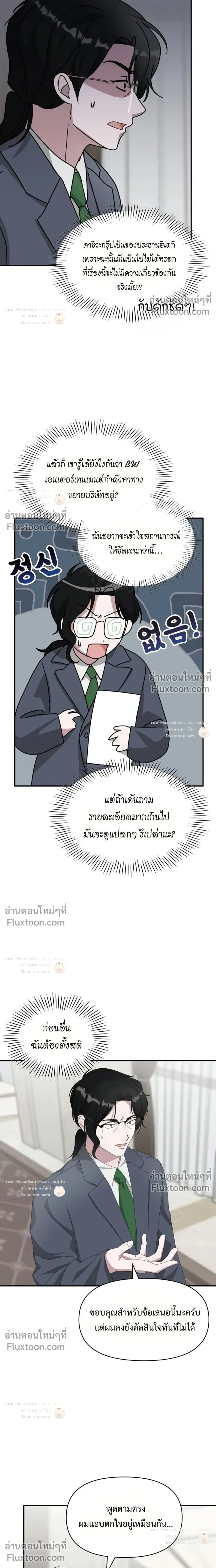 หน้าที่ 21