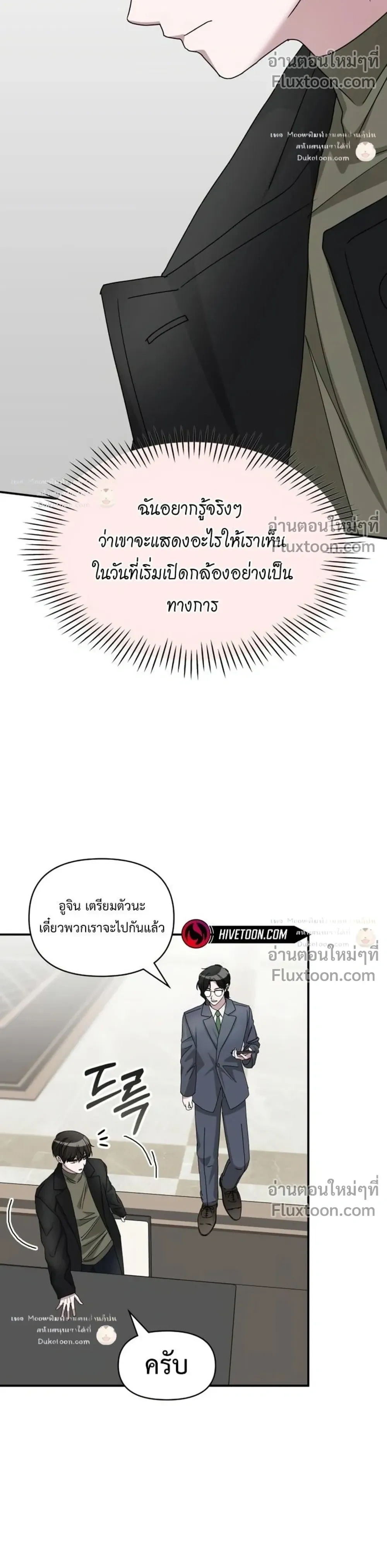 หน้าที่ 30