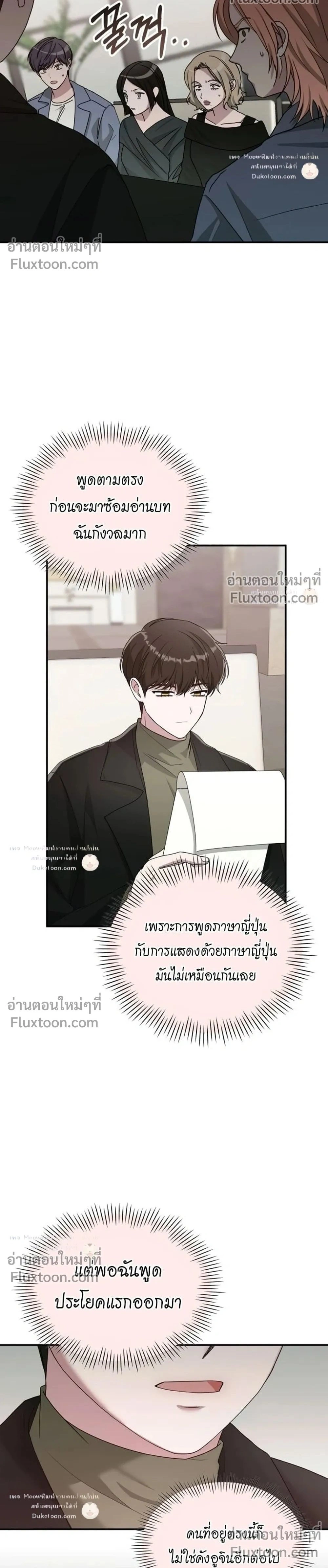 หน้าที่ 2