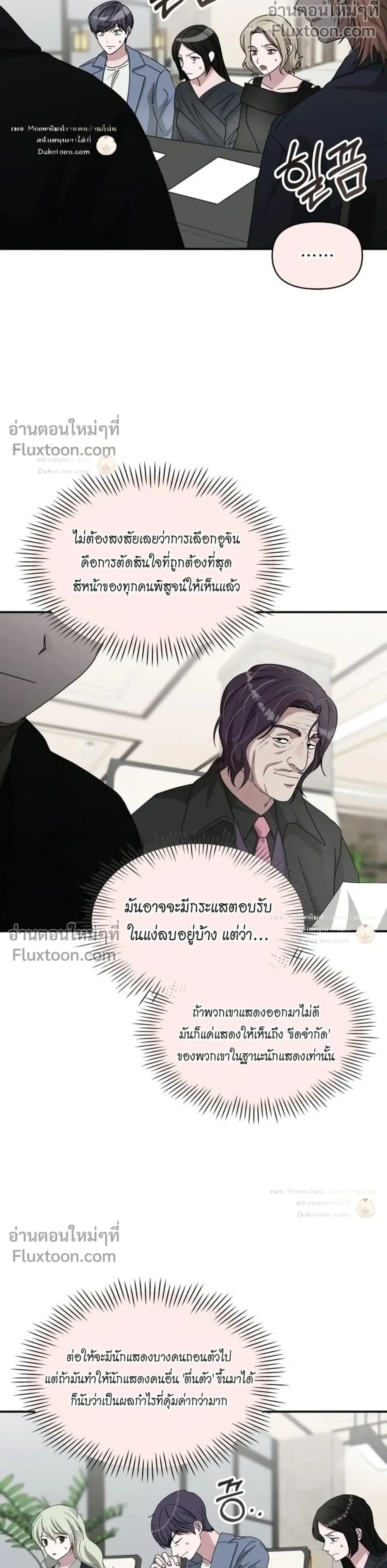 หน้าที่ 28
