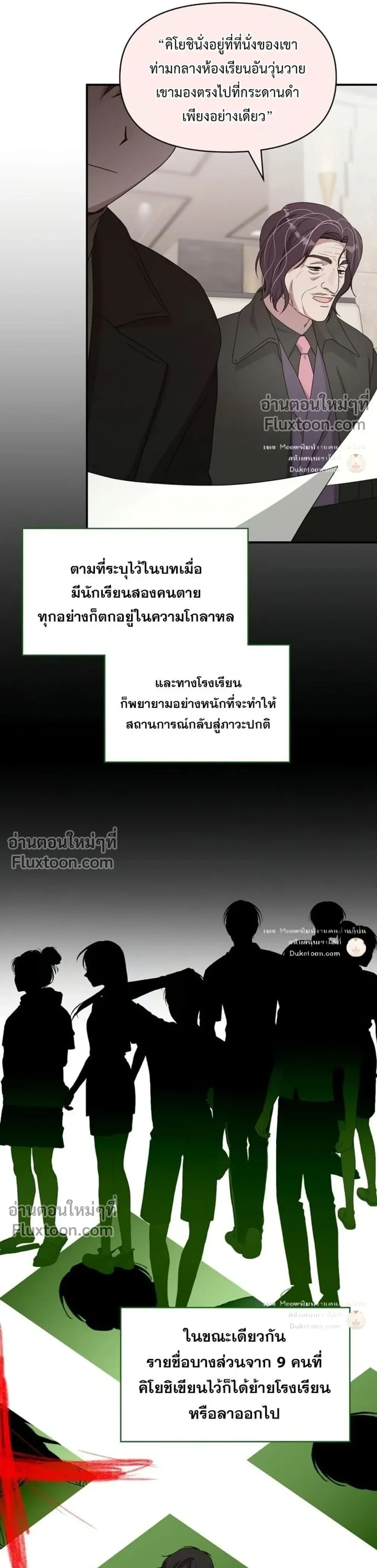 หน้าที่ 5