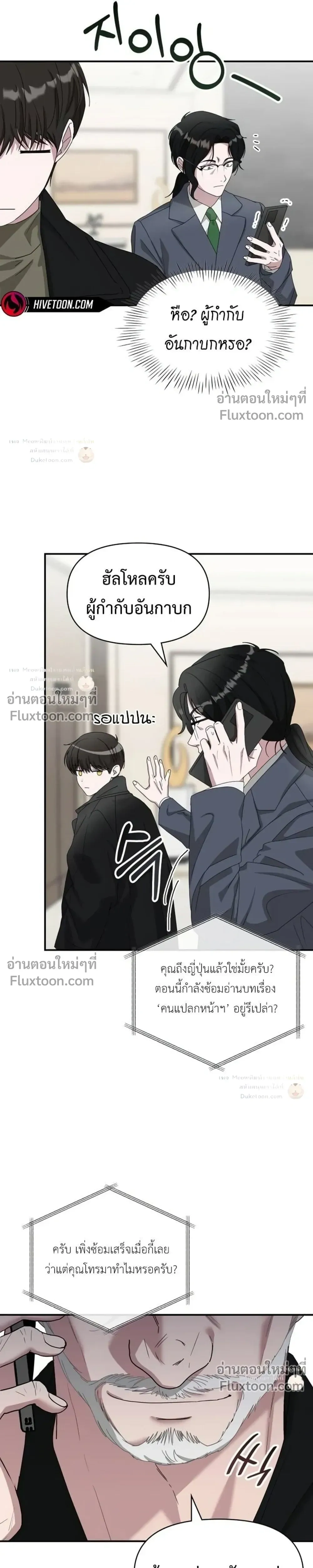 หน้าที่ 31