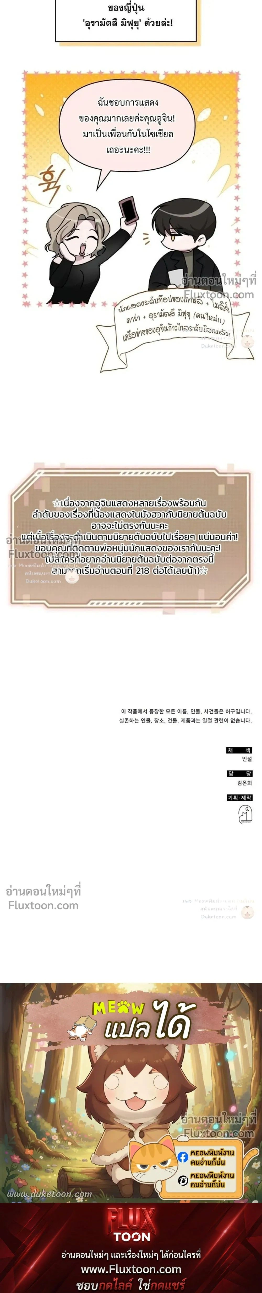 หน้าที่ 33