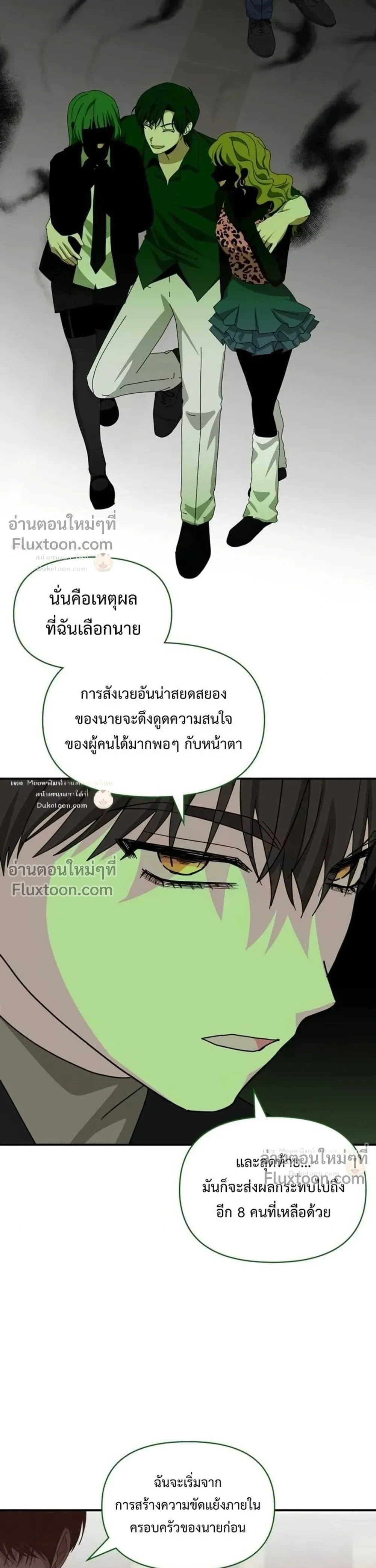 หน้าที่ 9