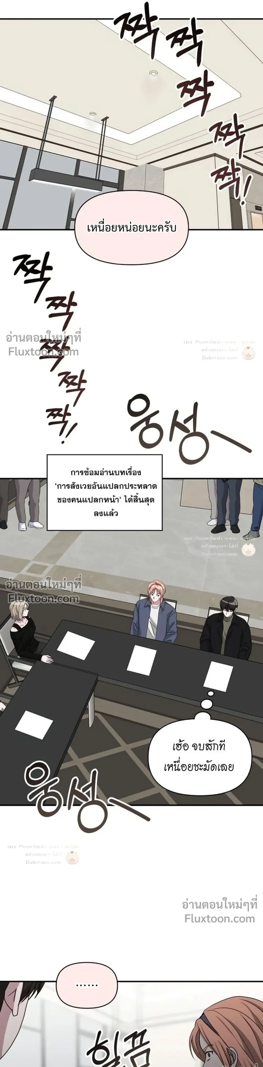 หน้าที่ 27